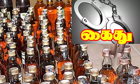 வீட்டில் பதுக்கி வைத்திருந்த மதுபாட்டில்கள் பறிமுதல்