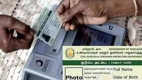 நாமக்கல் மாவட்டத்தில், நாளை ரேசன் கார்டுதாரர்கள் குறைதீர்க்கும் முகாம்