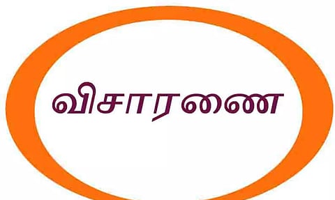 கோவையில் ரவுடியை 3 நாள் காவலில் எடுத்து போலீஸ் விசாரணை