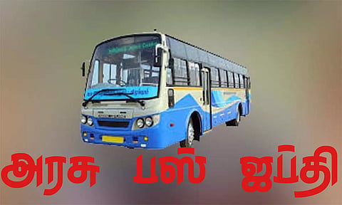 நஷ்டஈடு வழங்காத அரசு பஸ் ஜப்தி