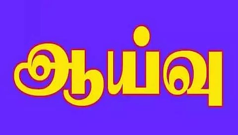 நள்ளிரவில் சைக்கிளில் சென்று ஆய்வு செய்த போலீஸ் சூப்பிரண்டு