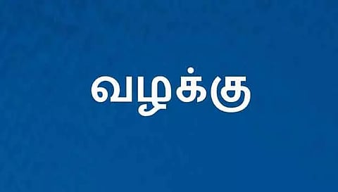 திண்டிவனம் அருகே 10-ம் வகுப்பு படித்து விட்டு மருத்துவம் பார்த்த போலி டாக்டர் மீது வழக்கு: போலீசார் வலை வீச்சு