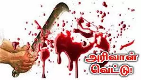 சங்கராபுரம் அருகே 2 பேரை அரிவாளால் வெட்டிய போலீஸ்காரர் கைது