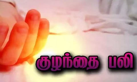 கோவையில் தவறி விழுந்து 2½ வயது பெண் குழந்தை பலி