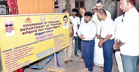ஆண்டாள் கோவிலை சுற்றுலா பயணிகள் பார்வையிட ஏற்பாடு