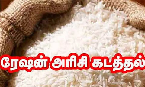 ரேசன் அரிசி கடத்திய வாலிபர் கைது