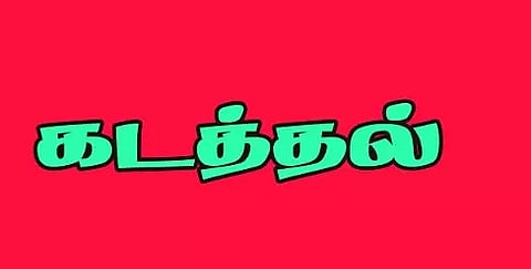 சின்னசேலம் அருகே பிளஸ்-2 மாணவியை கடத்தி சென்ற கல்லூரி மாணவன் கைது