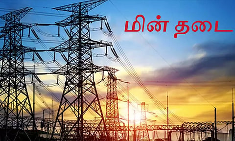காஞ்சிபுரத்தில் நாளை மின் தடை