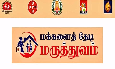 கோப்புபடம்
