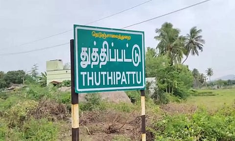 வளர்ச்சி பணிகளை திட்ட இயக்குனர் நேரில் ஆய்வு