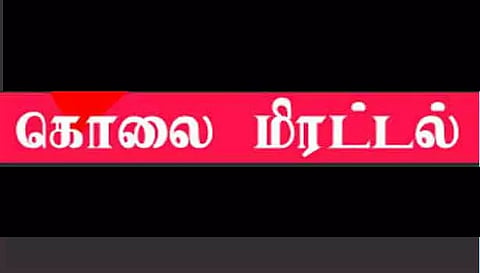 சப்- இன்ஸ்பெக்டருக்கு கொலை மிரட்டல்; 4 பேர் மீது வழக்கு