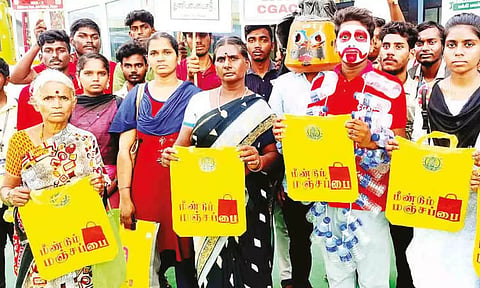 சிக்கண்ணா அரசு கல்லூரியில் பிளாஸ்டிக் ஒழிப்பு விழிப்புணர்வு நடைபெற்ற காட்சி. 