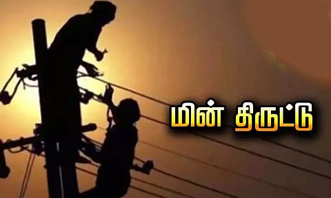 மதுரை: மின் திருட்டில் ஈடுபட்டவர்களிடம் ரூ23.83 லட்சம் அபராதம் வசூல்