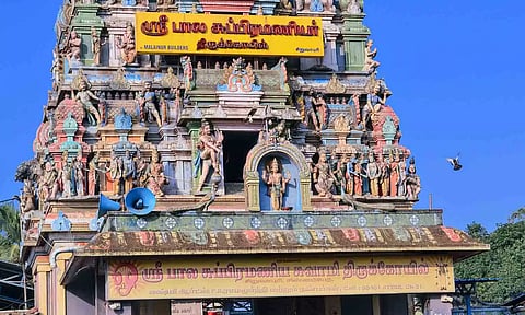 மண்டலாபிஷேக பூர்த்தி விழா