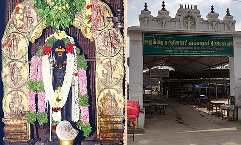 அதியமான் கோட்டை கால பைரவர் கோவில்- தருமபுரி