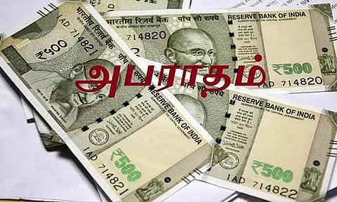 விளாங்கோம்பை வனப்பகுதியில் அத்துமீறி நுழைந்த வாலிபருக்கு ரூ.10 ஆயிரம் அபராதம்