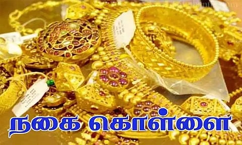 அடுத்தடுத்து 2 வீடுகளின் பூட்டை உடைத்து நகைகள் கொள்ளை