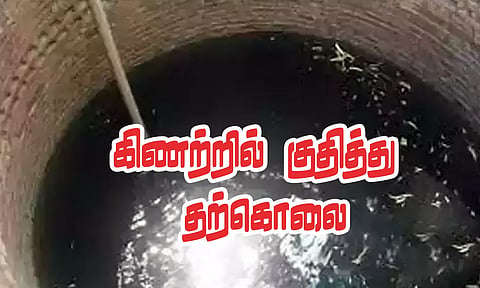 இளம்பெண் கிணற்றில் குதித்து தற்கொலை
