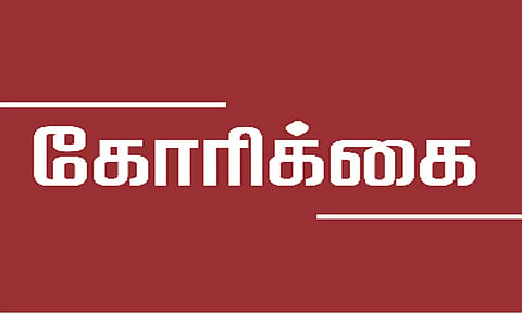 சாலை ஆக்கிரமிப்புக்களை அகற்ற வேண்டும்-பொதுமக்கள் கோரிக்கை