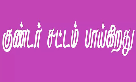 கோப்பு படம்.