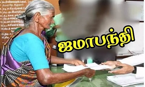 கோப்புபடம்.