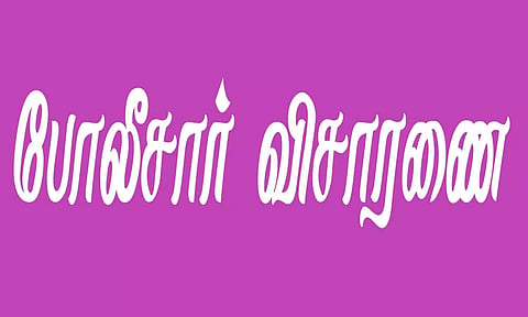 கோப்பு படம்.