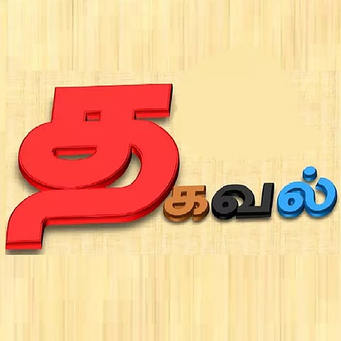 கள்ளக்குறிச்சியில் ஆவின் பாலகம் அமைப்பதற்கு தாட்கோ மூலம் கடனுதவி மாவட்ட கலெக்டர் தகவல்