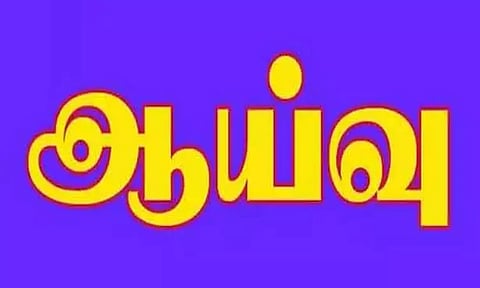 சென்னிமலை போலீஸ் நிலையத்தில் சூப்பிரண்டு ஆய்வு