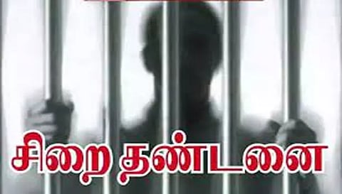 சிறுமிக்கு பாலியல் தொந்தரவு வாலிபருக்கு 3 ஆண்டு ஜெயில்