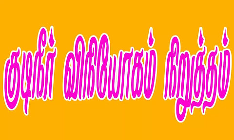 கோப்பு படம்.