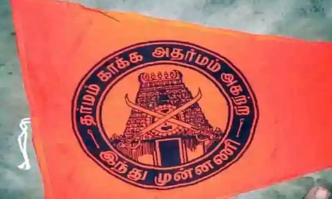 கோப்புபடம்