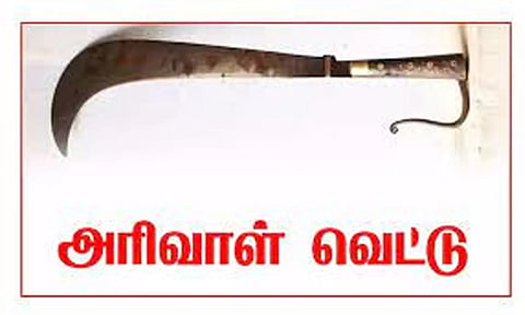 கோவை அருகே காதலி வீட்டுக்கு சென்ற வாலிபரை கொன்ற உறவினர்
