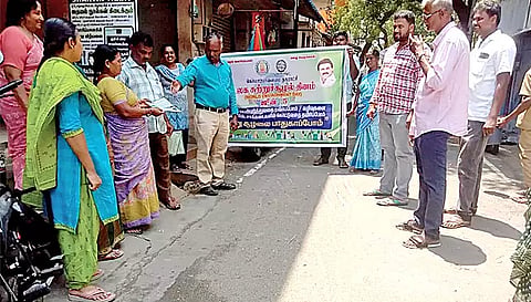 குமாரபாளையம் நகராட்சி சார்பில் உலக சுற்றுச்சூழல் தின விழிப்புணர்வு நிகழ்ச்சி