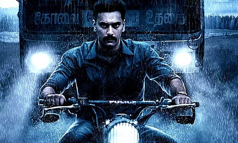 டைரி