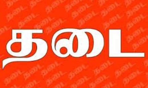 கோவில் பூஜை ரத்து