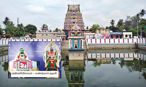 பிரிந்த தம்பதியரை ஒன்று சேர்க்கும் திருமருகல் ரத்தினகிரீஸ்வரர் கோவில்