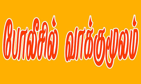 கோப்பு படம்.