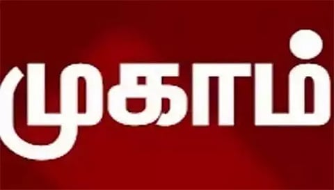 சேலம் மாவட்டத்தில் தீவிர வயிற்றுப்போக்கு தடுப்பு முகாம்