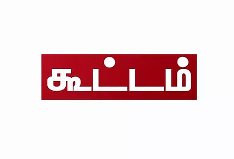 கடலூரில் விவசாயிகளின் மேம்பாட்டிற்கான ஆலோசனைக் கூட்டம்வருகிற 23-ந்தேதி நடக்கிறது