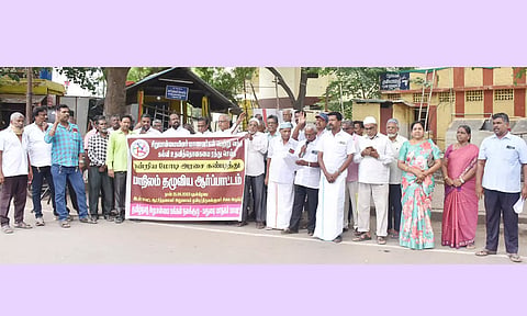 தமிழ்நாடு சிறுபான்மை மக்கள் நலக்குழுவினர் ஆர்ப்பாட்டம்