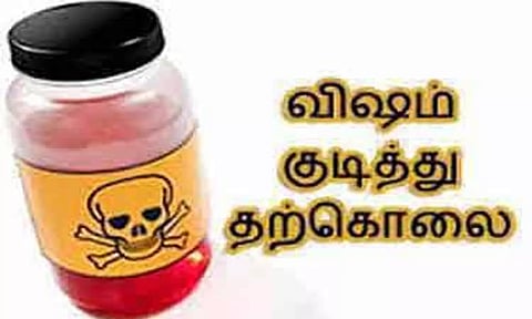 வாலிபர் விஷம் குடித்து தற்கொலை