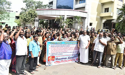 மாநகராட்சி அலுவலகம் முன்பு தூய்மை பணியாளர்கள் ஆர்ப்பாட்டம்