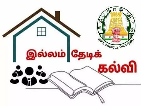 நீலகிரி மாவட்டத்தில் இல்லம் தேடி கல்வி திட்டம் மூலம் 12 ஆயிரத்து 665 மாணவ,மாணவிகள் பயன்