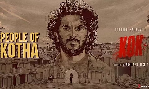 ராஜா திரும்ப வந்துட்டாரு.. கவனம் ஈர்க்கும் துல்கர் சல்மான் பட டீசர்