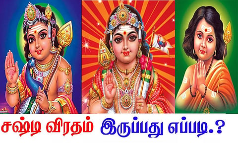 இந்த விரதம் அனுஷ்டித்தால் 16 வகை சம்பத்துகளும் கிட்டும் ...