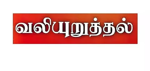 உணவுப் பொருட்கள் தட்டுப்பாடு எதிரொலி: பருப்பு, கோதுமை இருப்பு விபரங்களை இணையத்தில் பதிவேற்ற வேண்டும் மொத்த வியாபாரிகளுக்கு வேண்டுகோள்