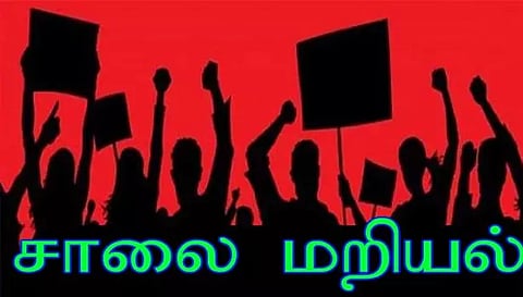 தேசிய நெடுஞ்சாலையில் அமர்ந்து பொதுமக்கள் மறியல்