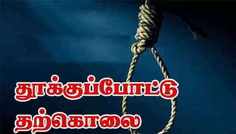வாலிபர்கள் தூக்குப்போட்டு தற்கொலை