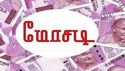 சேலத்தில் ஆன்லைன் மூலம்இளம்பெண்ணிடம் ரூ.14 லட்சம் மோசடி