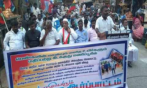மங்கலம் பேட்டையில் அனைத்து கட்சியினர் ஆர்ப்பாட்டத்தில் ஈடுபட்ட காட்சி.